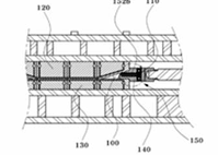 Patent of Hwashin