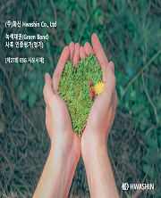21년 지속가능경영 보고서